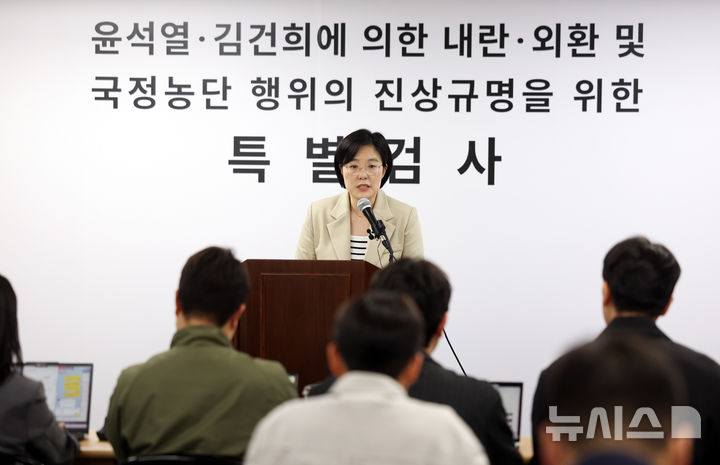[과천=뉴시스] 최진석 기자 = 3대 특검의 남은 의혹을 수사하는 2차 종합특검팀(특별검사 권창영)이 법무부 장관에게 기록 제출 방해를 이유로 검찰총장 직무대행 등을 징계해 달라고 요구했다. 대검찰청은 관련법에 비공개 대상으로 규정된 감찰 자료를 영장 없이 임의로 제출할 수 없고, 이런 사정을 전달했음에도 징계를 요구한 데 유감을 표했다. 권창영 2차 종합특검팀의 김지미 특검보가 지난 20일 오후 경기 과천 2차 종합특검팀 사무실 브리핑룸에서 브리핑을 하고 있다. 2026.04.30. myjs@newsis.com