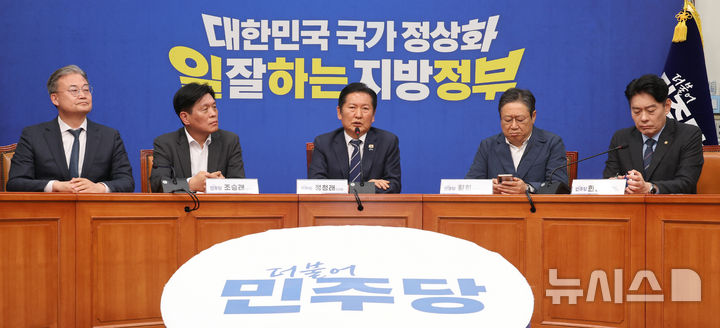 [서울=뉴시스] 김금보 기자 = 정청래 더불어민주당 대표가 지난 20일 오후 서울 여의도 국회에서 기자간담회를 열고 국회의원 재보궐선거 전략공천 관련 발언을 하고 있다. 2026.04.20. kgb@newsis.com