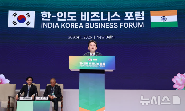 [뉴델리=뉴시스] 고범준 기자 = 이재명 대통령이 20일(현지 시간) 인도 뉴델리 바랏 만다팜 센터에서 열린 한-인도 비즈니스 포럼에서 인사말을 하고 있다. 2026.04.20. bjko@newsis.com