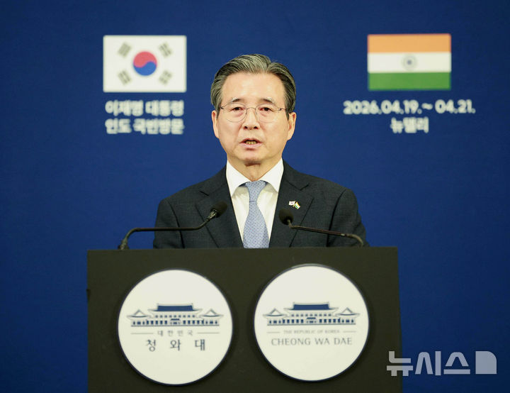 [뉴델리=뉴시스] 고범준 기자 = 김용범 정책실장이 20일(현지 시간) 인도 뉴델리 프레스센터 내 중앙기자실에서 인도 총리 오찬 및 한-인도 경제인 대화 관련 브리핑을 하고 있다. 2026.04.20. bjko@newsis.com