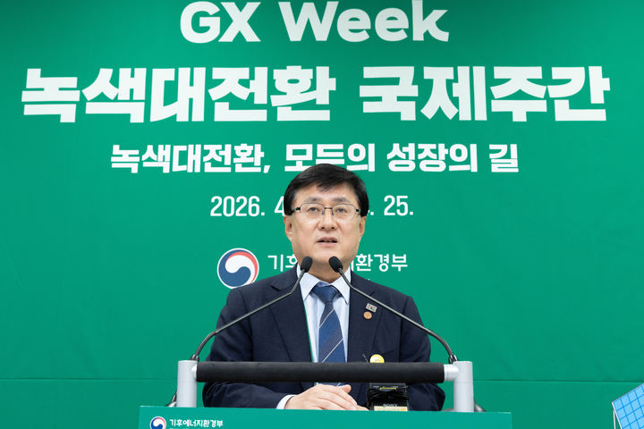 [여수=뉴시스] 김성환 기후에너지환경부 장관이 20일 '녹색대전환 국제주간' 기자간담회에서 발언하고 있다. (사진=기후부 제공) 2026.04.21. photo@newsis.com *재판매 및 DB 금지