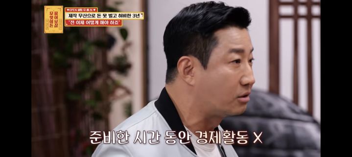 [서울=뉴시스] 이훈. (사진 = KBS 조이 '물어보살' 캡처) 2026.04.20 photo@newsis.com *재판매 및 DB 금지