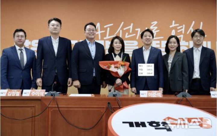 [과천=뉴시스] 고금란 전 과천시의회 의장이 20일 국회에서 개혁신당에 입당한 후 이준석 대표 및 당직자들과 기념촬영을 하고 있다. (사진=페이스북 캡처).2026. 04. 21. photo@newsis.com