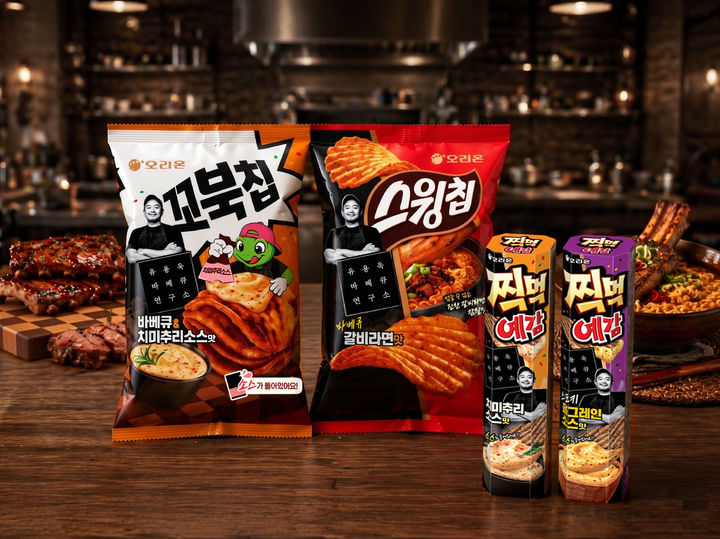 [서울=뉴시스] 오리온 바베큐 한정판 4종 제품 이미지(사진=오리온) *재판매 및 DB 금지