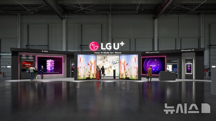 LGU+, '월드IT쇼' 첫 참가해 단독 전시…음성 기반 AI 기술 소개한다