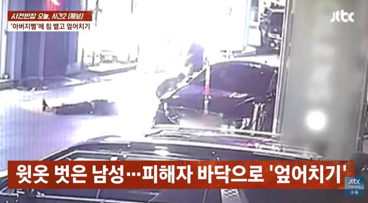 [서울=뉴시스] 지난달 15일 경기 평택시 길거리에서 발생한 무차별 폭행 사건이 JTBC '사건반장'을 통해 전해졌다. 피해자는 영구적 사지마비 판정을 받았다. (사진=JTBC '사건반장' 유튜브 캡처) *재판매 및 DB 금지