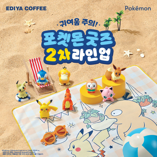 (사진=이디야커피 제공) *재판매 및 DB 금지