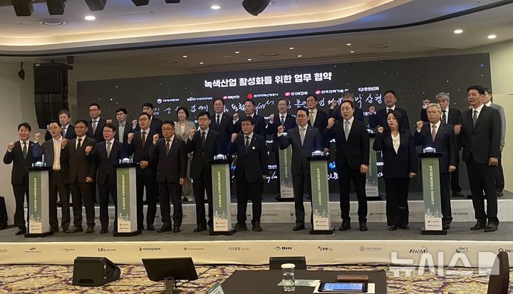 [세종=뉴시스]전력거래소는 지난 20일부터 오는 24일까지 여수 세계박람회장 일원에서 개최되는 '2026 녹색대전환 국제주간'에 참여해 홍보 부스를 운영한다.(사진=전력거래소 제공)