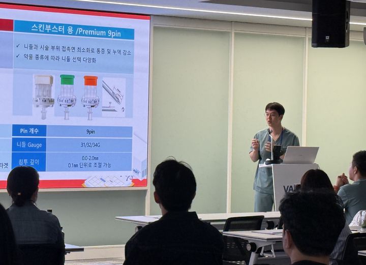 [서울=뉴시스] 휴온스메디텍은 지난 19일 대한미용의사회 ‘제63회 스마트 아카데미’에 참여했다. 삼성노블의원 김해솔 원장이 HIFU와 모노폴라 RF를 결합한 시술 전략을 주제로 강연을 진행하고 있다. (사진=휴온스메디텍 제공) 2026.4.21. photo@newsis.com *재판매 및 DB 금지