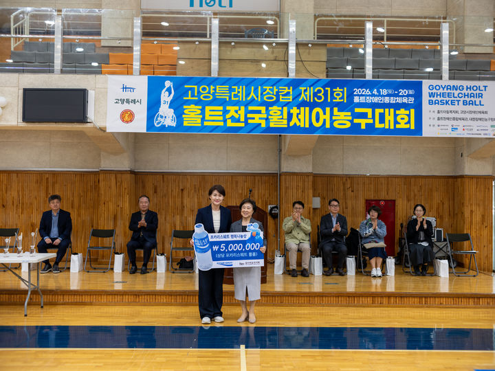 이진숙 동아오츠카 마케팅본부 전무가 홀트전국휠체어농구대회에서 '포카리스웨트 행복나눔상'을 시상하고 있다. (사진=동아오츠카 제공) *재판매 및 DB 금지