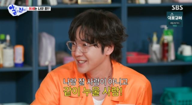 [서울=뉴시스] 장근석. (사진 = SBS '아니 근데 진짜!' 캡처) 2026.04.21. photo@newsis.com *재판매 및 DB 금지