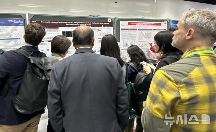 [서울=뉴시스] 온코닉테라퓨틱스는 차세대 합성치사 기반 이중저해 항암신약 후보 '네수파립'의 전이성 췌장암 관련 비임상 연구 결과를 미국 샌디에이고에서 열린 'AACR 2026'에서 지난 20일(현지 시간) 발표했다고 21일 밝혔다. (사진=온코닉테라퓨틱스 제공) 2026.04.21. photo@newsis.com