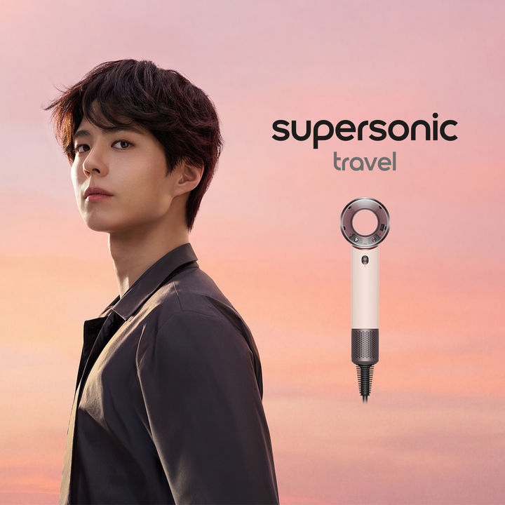 [서울=뉴시스] 다이슨이 여행용 헤어드라이어 ‘슈퍼소닉 트래블 헤어드라이어’를 국내 출시한다고 21일 밝혔다. (사진=다이슨 제공) 2026.04.21. photo@newsis.com *재판매 및 DB 금지