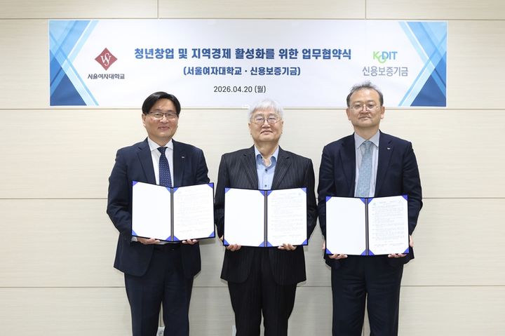 [서울=뉴시스] (왼쪽부터) 신용보증기금 임현수 투자금융센터장, 서울여대 노승용 평생교육원장, 신용보증기금 김남수 서울서부영업본부장이 지난 20일 열린 업무협약식에서 기념 사진을 촬영하고 있다. (사진=서울여대 제공) 2026.04.21. photo@newsis.com *재판매 및 DB 금지