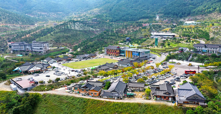 [산청=뉴시스] 경남 산청 동의보감촌. (사진=뉴시스 DB). photo@newsis.com *재판매 및 DB 금지