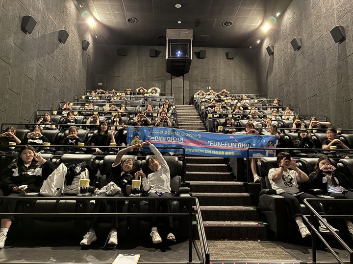 [논산=뉴시스]충남 논산시와 논산시청소년청년재단은 고향사랑기금을 재원으로 지역 청소년의 문화 향유 기회를 확대하는 'FUN-FUN 사업'을 10월까지 운영한다. 2026. 04. 21 photo@newsis.com *재판매 및 DB 금지