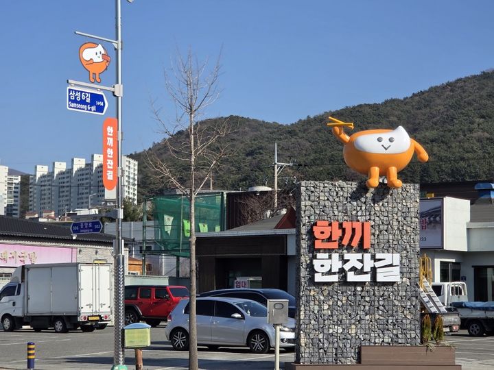 [양산=뉴시스] 북정동 한끼한잔길 전경. (사진= 양산시 제공) 2026.04.21. photo@newsis.com *재판매 및 DB 금지