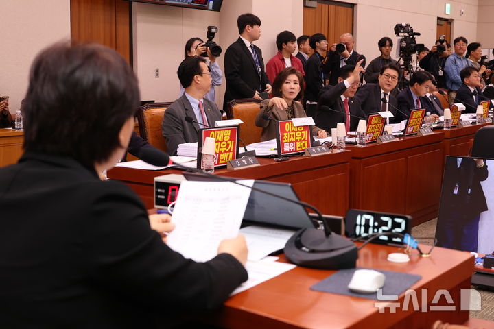 [서울=뉴시스] 조성봉 기자 = 나경원, 송석준, 신동욱 국민의힘 의원이 21일 오전 서울 여의도 국회 윤석열정권정치검찰조작기소의혹사건진상규명국정조사특별위원회에서 열린 서해 공무원 피격•통계조작·윤석열 명예훼손 허위보도 조작기소의혹 사건 청문회에서 서영교 위원장의 의사진행에 항의를 하고 있다.2026.04.21. suncho21@newsis.com 