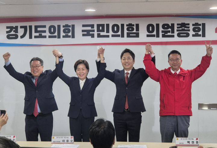 [수원=뉴시스] 이병희 기자 = 6·3 지방선거 국민의힘 경기도지사 후보에 도전한 양향자 최고위원, 조광한 최고위원, 이성배 전 MBC 아나운서가 21일 경기도의회를 찾아 백현종 국민의힘 대표의원과 기념사진을 찍고 있다. 202.04.21. iambh@newsis.com *재판매 및 DB 금지