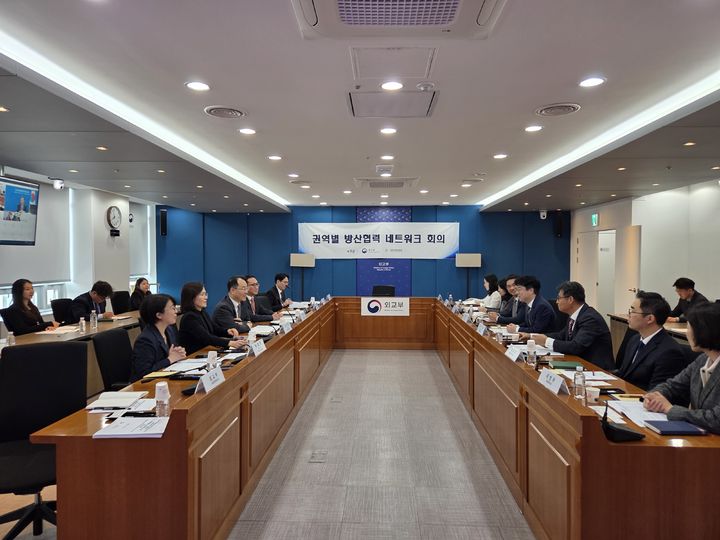 [서울=뉴시스]외교부와 국방부가 21일 미주 지역 방산협력 네트워크 회의를 공동 주재했다고 밝혔다. *재판매 및 DB 금지