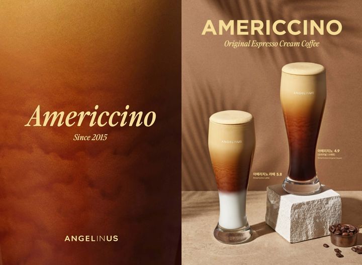 엔제리너스 아메리치노. (사진=롯데GRS 제공) *재판매 및 DB 금지