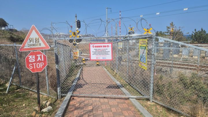 [동해=뉴시스] 강원 동해시 하평해변 건널목 통제 모습. (사진=동해시 제공) 2026.04.21. photo@newsis.com *재판매 및 DB 금지