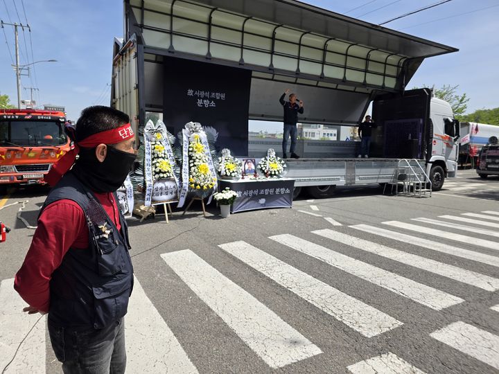 [진주=뉴시스] 정경규 기자 = 경남 진주 물류센터 화물연대 노조원 사망 분향소 설치. 2026.04.21. jkgyu@newsis.com *재판매 및 DB 금지