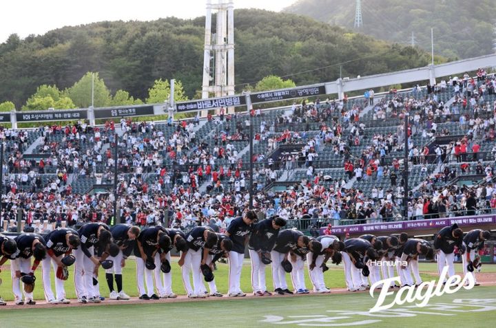 [서울=뉴시스] 프로야구 한화 이글스 선수단이 19일 부산 사직구장에서 열린 2026 신한 쏠 KBO리그 롯데 자이언츠와의 경기에서 승리한 뒤 관중들에게 인사를 하고 있다. (사진=한화 이글스 제공) 2026.04.19. *재판매 및 DB 금지