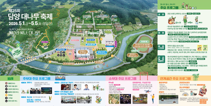 [광주=뉴시스] *재판매 및 DB 금지