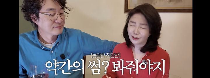 [서울=뉴시스] 홍혜걸, 여에스더. (사진 = 유튜브 캡처) 2026.04.21 photo@newsis.com *재판매 및 DB 금지