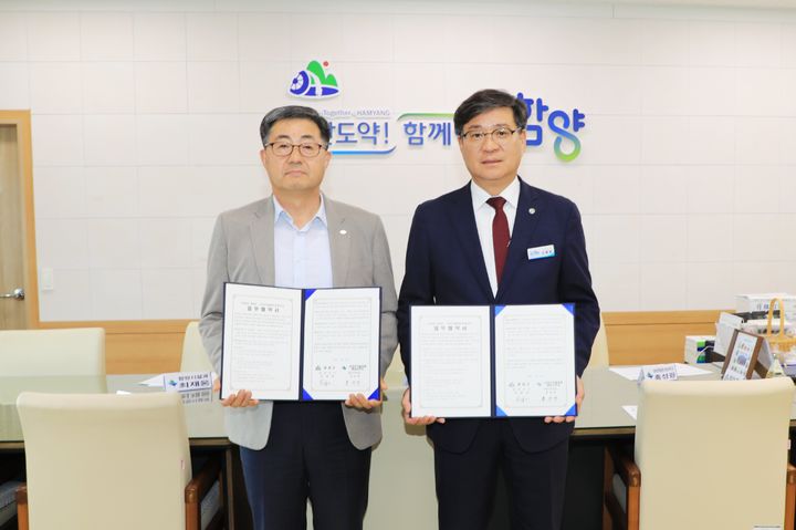 [함양=뉴시스] 함양군 지리산(칠선계곡) 탐방로 정비사업 협약 체결 (사진=함양군 제공) 2026. 04. 21. photo@newsis.com *재판매 및 DB 금지