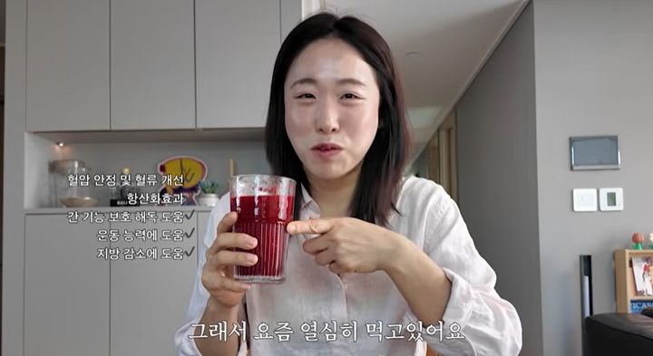 [서울=뉴시스] 배우 이미도가 체중 감량을 위한 식단 중 하나로 '클렌즈 주스'(Cleanse Juice)를 추천했다. (사진=유튜브 '우아한 미도씨' 캡처) *재판매 및 DB 금지