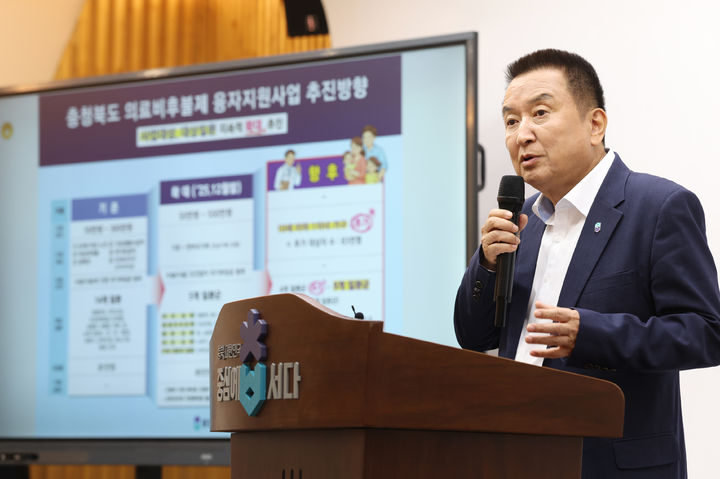 [청주=뉴시스] 김영환 충북지사가 21일 청주시 상당구 문화동 충북도청 브리핑룸에서 충북형 의료비후불제 성과와 개선 방안 등을 설명하고 있다. (사진=충북도 제공) 2026.04.21. photo@newsis.com *재판매 및 DB 금지