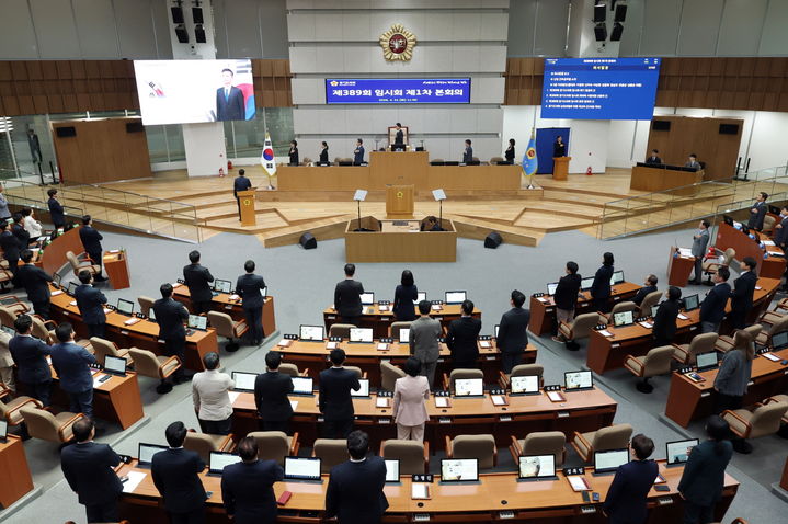 [수원=뉴시스] 경기도의회 제389회 임시회 제1차 본회의(사진=경기도의회 제공) 2026.04.21. photo@newsis.com *재판매 및 DB 금지