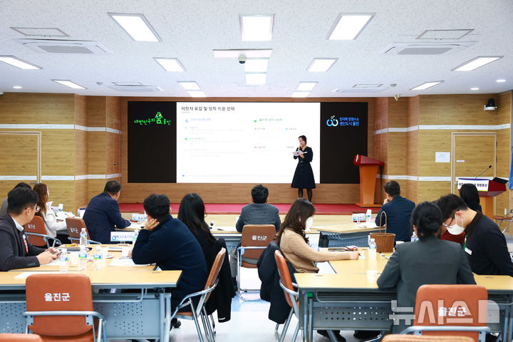 [울진=뉴시스] 안병철 기자 = 지난해 경북 울진군청 대회의실에서 열린 '2025년 혁신 아이디어 뱅크 연구 보고회' 모습.(사진=울진군 제공) 2026.04.21. photo@newsis.com