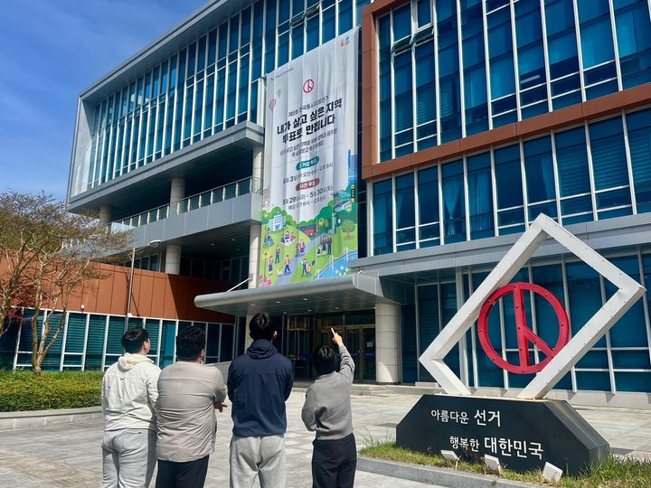 [무안=뉴시스] 21일 전남선관위 청사 외벽에 내걸린 공명선거 현수막. 현수막에는 6월3일 실시하는 제9회 전국동시지방선거 투표일과 정책선거 홍보 내용이 담겼다. (사진 = 전남선관위 제공). 2026.04.21. photo@newsis.com *재판매 및 DB 금지