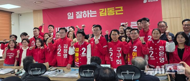 [의정부=뉴시스] 송주현 기자 = 6·3지방선거에서 재선에 도전하는 국민의힘 김동근 경기 의정부시장이 21일 의정부시청 브리핑룸에서 출마 기자회견을 마치고 당내 출마자들과 '필승'을 다짐하고 있다. 2026.04.21. atia@newsis.com 