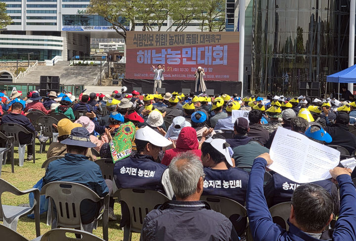 [해남=뉴시스]해남군농민회와 경영인회, 쌀전업농회 등 해남지역 농민단체가 21일 오전 해남군청 앞에서 중동전쟁 장기화로 인한 농자재 값 폭등 등에 대한 대책마련을 촉구하는 농민대회를 갖고 있다. (사진=해남군농민회 제공) 2026.04.21. photo@newsis.com *재판매 및 DB 금지