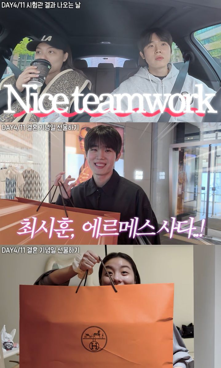 [서울=뉴시스]에일리, 최시훈(사진=유튜브 캡처) 2026.04.21. photo@newsis.com *재판매 및 DB 금지