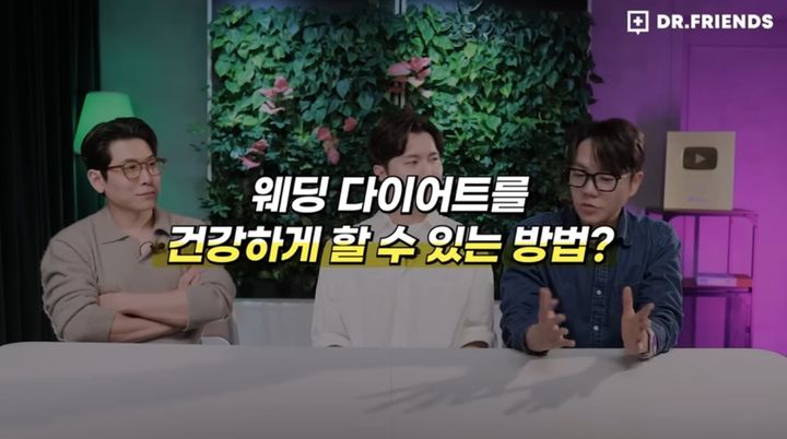결혼하면 살찌는 이유가 이거였어?…굶는 예비 신부, 근육량은 '할머니'