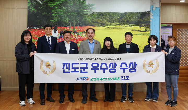 [진도=뉴시스]지방세외수입 징수실적 우수상 수상한 진도군. (사진=진도군 제공) 2026.04.21. photo@newsis.com *재판매 및 DB 금지