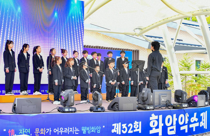 지난해 개최된 정선 화암약수제 개막행사 모습.(사진=정선군 제공) *재판매 및 DB 금지