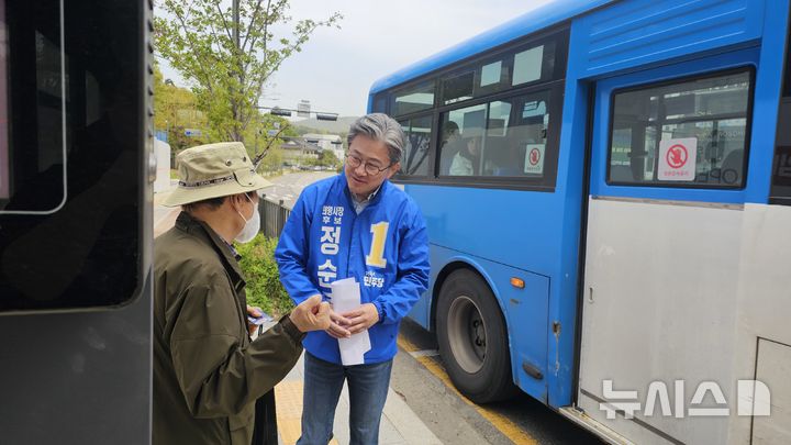 [의왕=뉴시스] 정순욱 후보가 버스정류장 안전에 대해 시민과 소통하고 있다. (사진=선거 사무소 제공).2026.04.21.photo@newsis.com