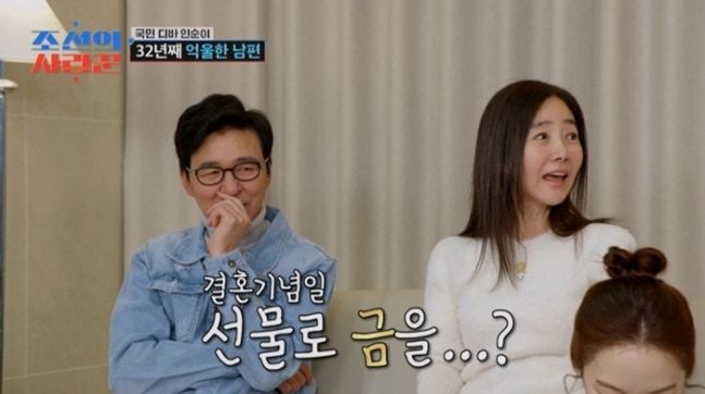 [서울=뉴시스] 김국진, 강수지. (사진=TV조선) 2026.04.21. photo@newsis.com *재판매 및 DB 금지