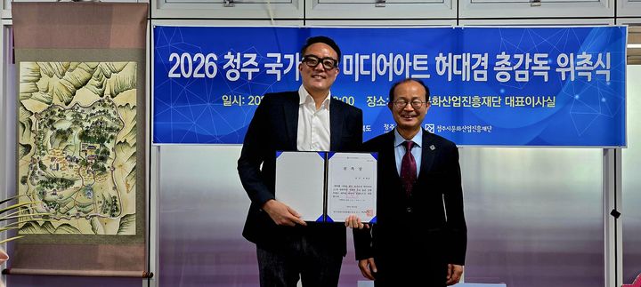 [청주소식]국립박물관, 28일부터 금관·사인검 특별전 등