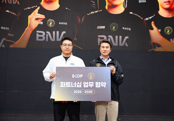 [서울=뉴시스] SOOP이 e스포츠 구단 'BNK 피어엑스(BFX)'와 전략적 파트너십을 체결했다고 21일 밝혔다. 최영우 SOOP 대표(오른쪽)와 김해찬 BFX 대표가 서울 잠실 DN 콜로세움에서 열린 협약식에서 기념 촬영을 하고 있다. 2026.04.21. (사진=SOOP 제공) *재판매 및 DB 금지