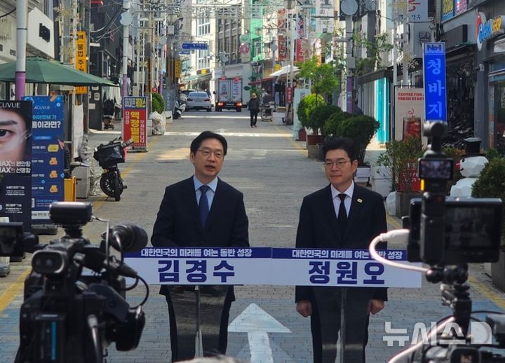 [창원=뉴시스]홍정명기자=21일 오후 경남 창원특례시 마산합포구 창동문화예술촌 인근 사거리에서 더불어민주당 김경수(왼쪽) 경남도지사 후보와 정원오 서울시장 후보가 '서울–경남 상생협력 공동선언문'을 발표하고 있다. 2026.04.21. hjm@newsis.com