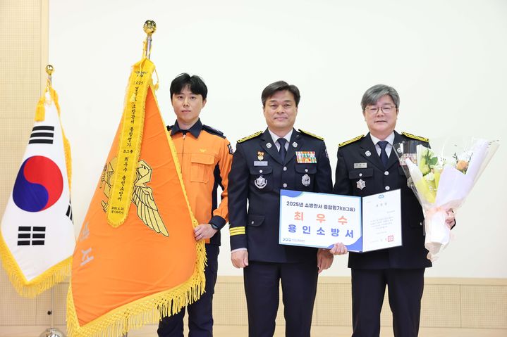 [용인=뉴시스] 2025 소방관서 종합평가 B그룹 최우수를 받은 용인소방서(사진=용인소방서 제공) 2026. 04. 21. photo@newsis.com *재판매 및 DB 금지