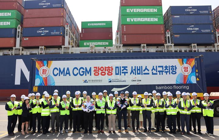 [광양=뉴시스] 21일 광양항컨테이너부두에서 프랑스 CMA CGM의 신규 원양항로 유치 기념식이 열리고 있다. (사진=여수광양항만공사 제공) 2026.04.21. photo@newsis.com *재판매 및 DB 금지