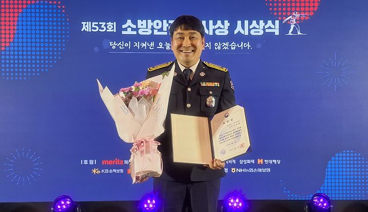 [울산=뉴시스] 울산소방본부 119항공대 소속 김규태 소방장이 21일 서울에서 열린 제53회 소방안전봉사상 시상식에서 본상을 수상했다. (사진=울산소방본부 제공) 2026.04.21. photo@newsis.com *재판매 및 DB 금지